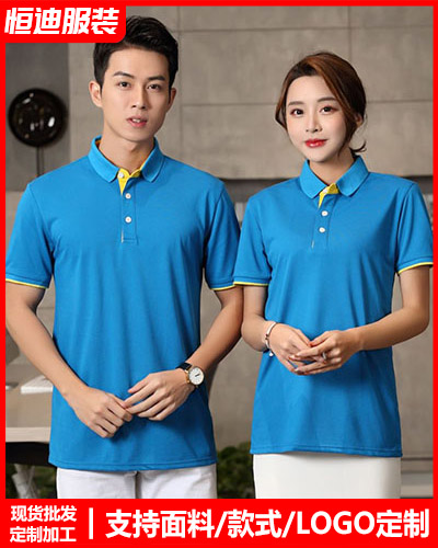 企(qǐ)業團體文化(hua)衫定制