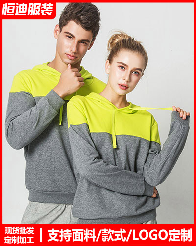 冬季工作服外(wai)套定制