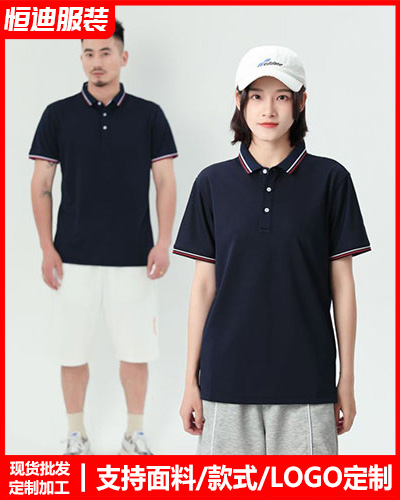 企(qi)業團體服裝定(ding)制