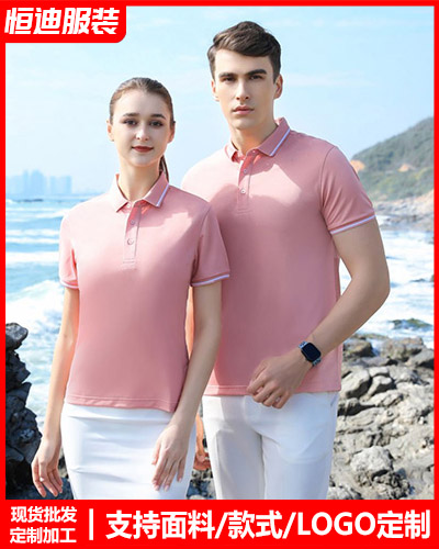 夏(xia)季短袖工作(zuò)服定制