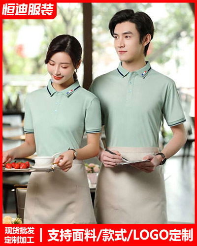 企(qi)業團體服裝定(ding)制