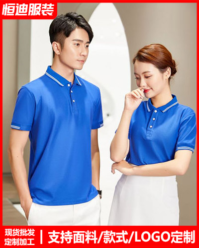 企業員工(gong)工作服定(ding)制