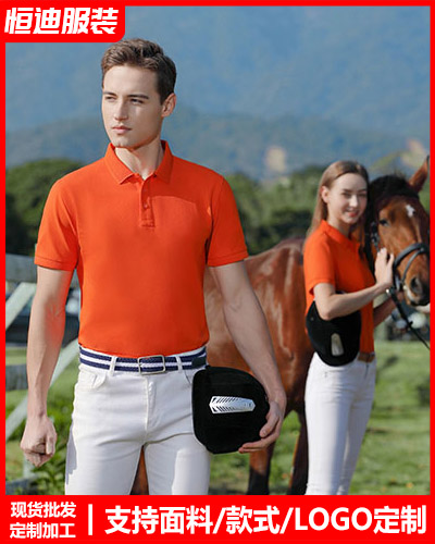 夏季短(duan)袖工作服定制