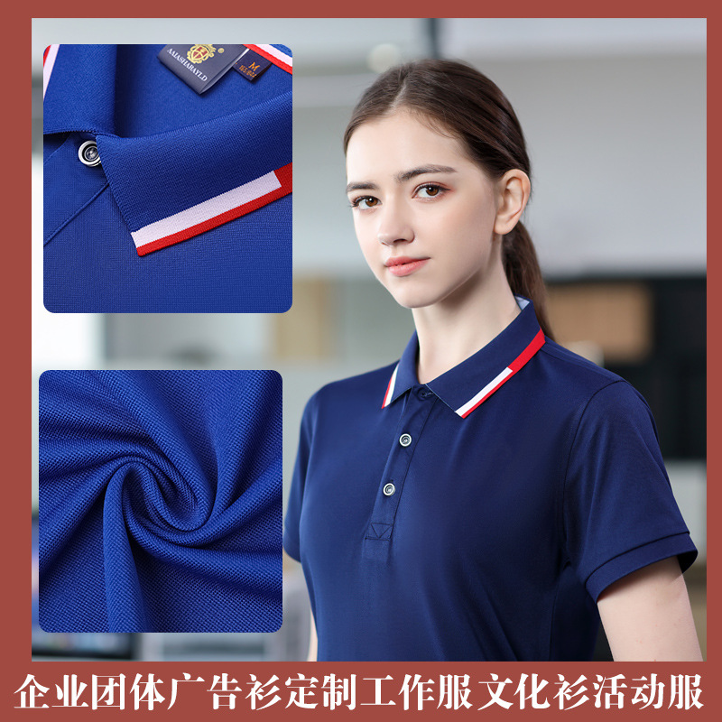 深圳工(gōng)作服定(dìng)制，企業(ye)員工工(gōng)作服定(dìng)制廠家(jiā)哪家好(hǎo)？