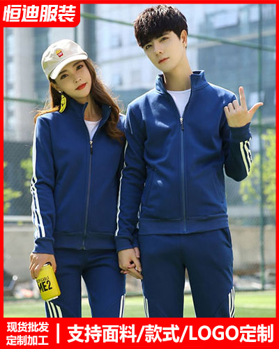 冬季工(gōng)作服外(wài)套定制(zhì)