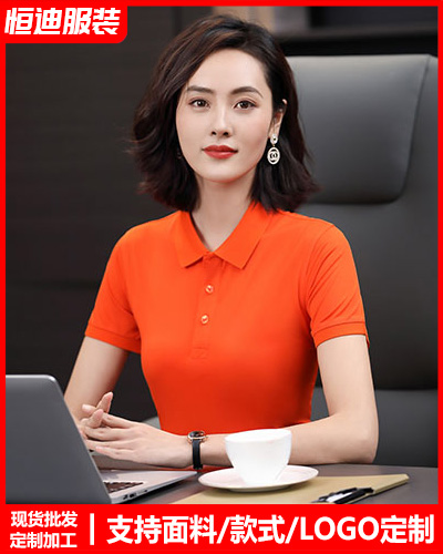 夏季短(duǎn)袖工作服(fú)定制