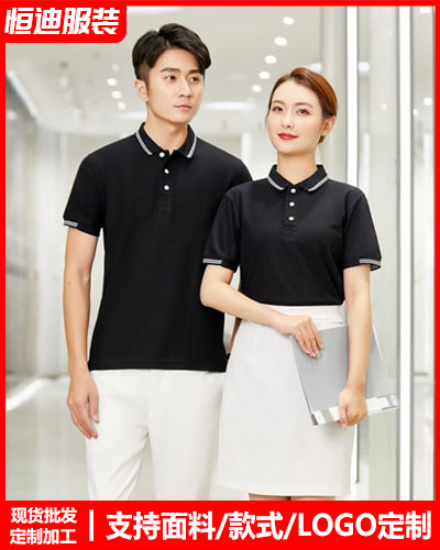 企業(yè)員工工作(zuo)服定制