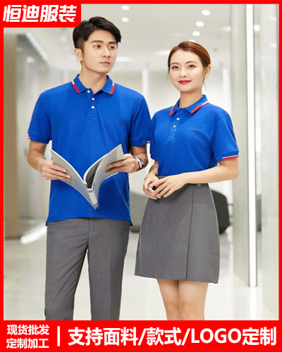 企(qi)業團體文(wén)化衫定制(zhì)