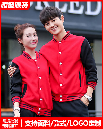 冬季(ji)工作服外(wai)套定制