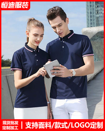 企業團(tuan)體文化(hua)衫定制(zhi)