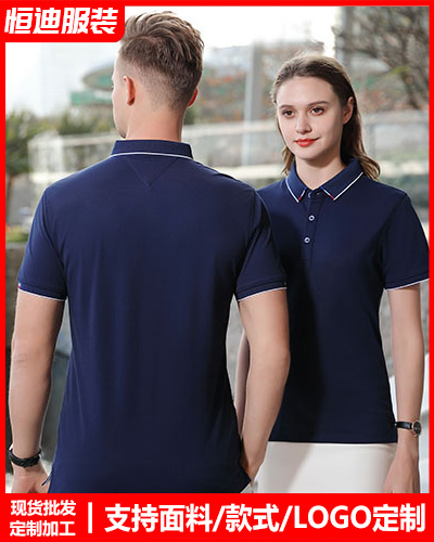 企業員(yuán)工工作服定制(zhi)