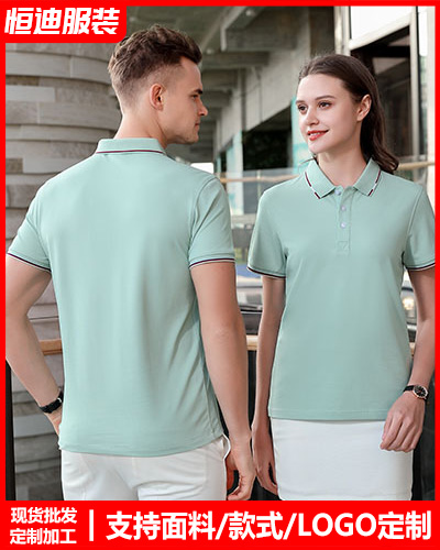 企業員(yuan)工工作服定制