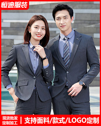 高(gao)檔職業裝西(xī)服定制
