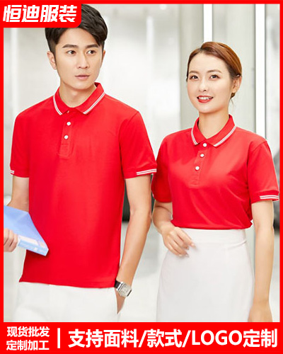 企業員(yuan)工工作(zuo)服定制(zhi)