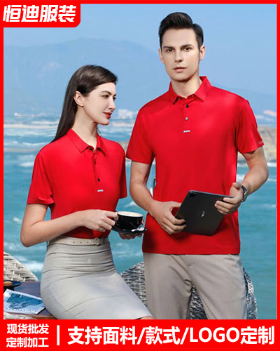 企業團(tuán)體文化衫(shan)定制