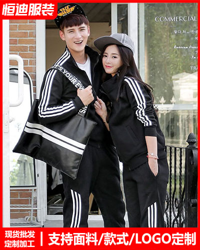 冬季工(gong)作服外(wai)套定制(zhì)