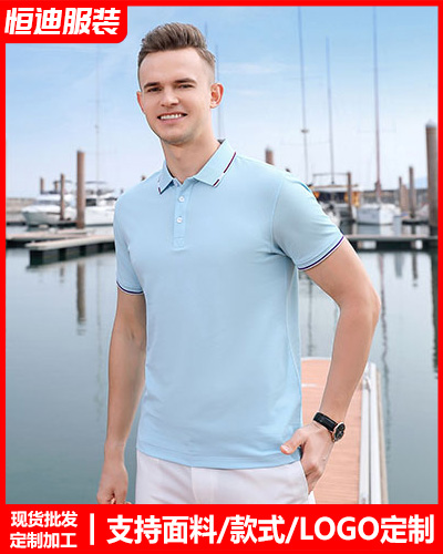 企業員工工(gong)作服定制