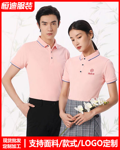 企(qi)業員工工作(zuo)服定制