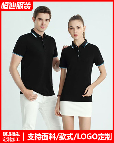 企(qǐ)業團體服裝定(ding)制