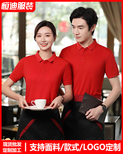 企業團(tuan)體服裝定制