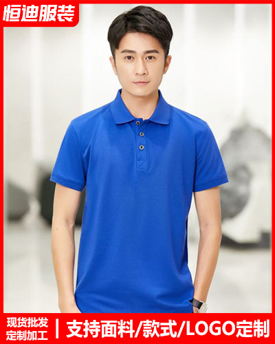 企業團(tuán)體文化衫(shan)定制