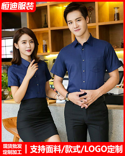 高檔職(zhí)業裝襯(chen)衫定制(zhi)