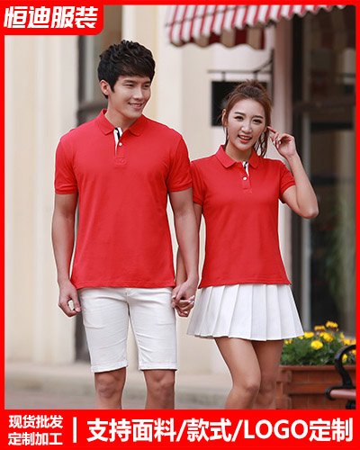 夏季短(duan)袖工作服定制(zhi)