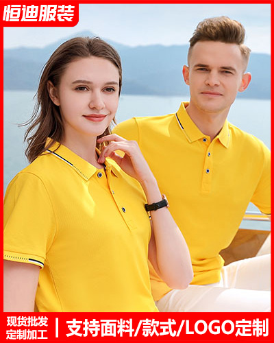 企業員工工作服(fú)定制