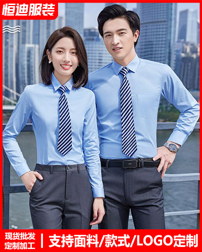高檔職(zhí)業裝襯(chen)衫定制(zhì)