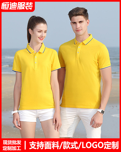 企業員工(gōng)工作服定(dìng)制