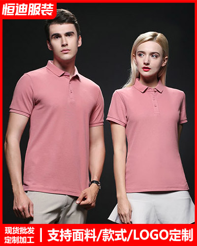 企業團(tuan)體服裝定(ding)制