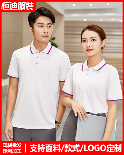 企業員工工作(zuo)服定制