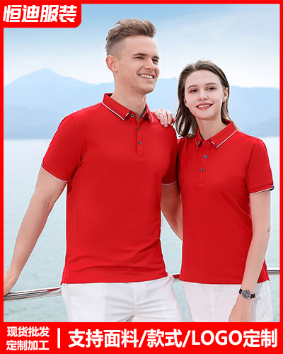 企業員(yuán)工工作服(fu)定制