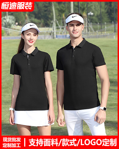 企業團(tuan)體文化衫定制