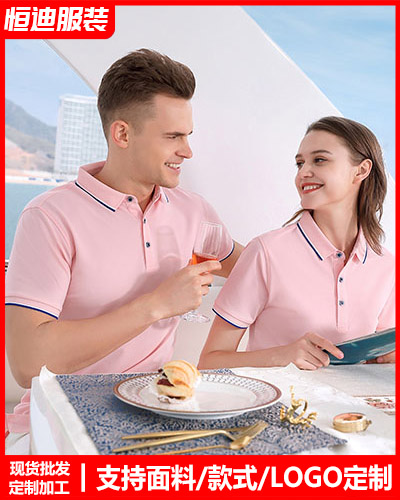 企業員(yuán)工工作服定制