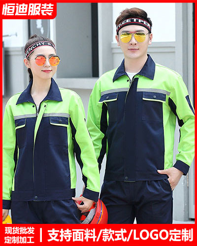 冬季工(gōng)作服外套定制