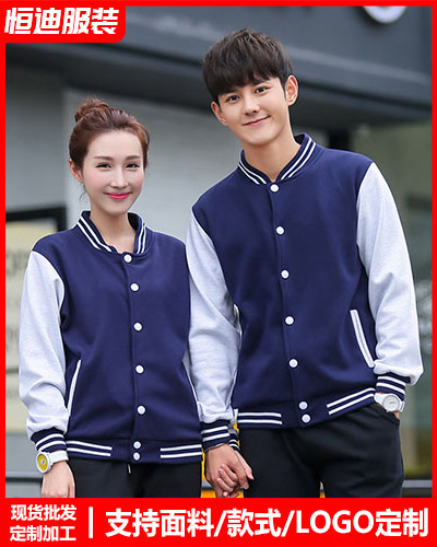 冬(dong)季工作服(fú)外套定制(zhi)