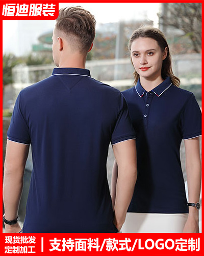 企業(yè)員工工作(zuo)服定制