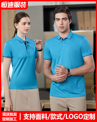 夏季短(duan)袖工作(zuo)服定制(zhi)