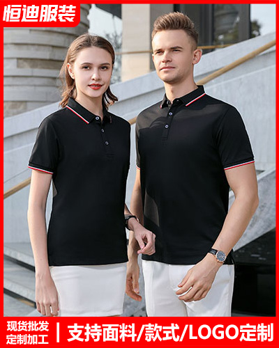 企(qi)業員工工作(zuò)服定制