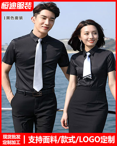 高(gao)檔職業裝襯(chen)衫定制