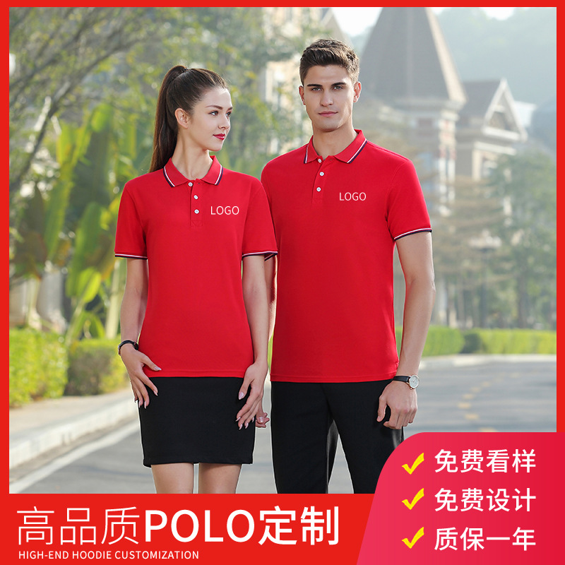深圳工作(zuo)服定制廠家，企(qi)業怎樣找靠譜(pǔ)的服裝廠呢？