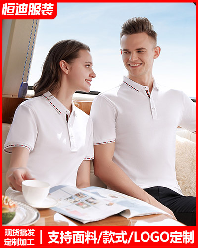 企業員(yuán)工工作(zuò)服定制(zhi)