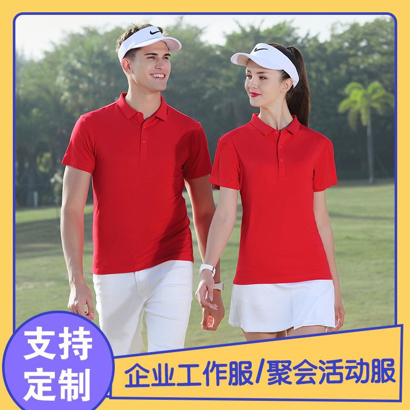 深圳工作(zuo)服定制，企(qi)業純棉工(gōng)作服定制(zhì)廠家哪家(jiā)好？