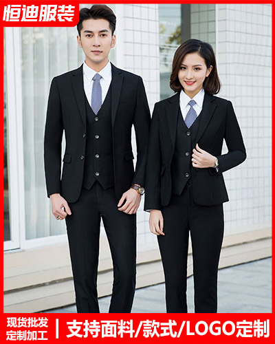 高檔職業裝(zhuang)西服定制