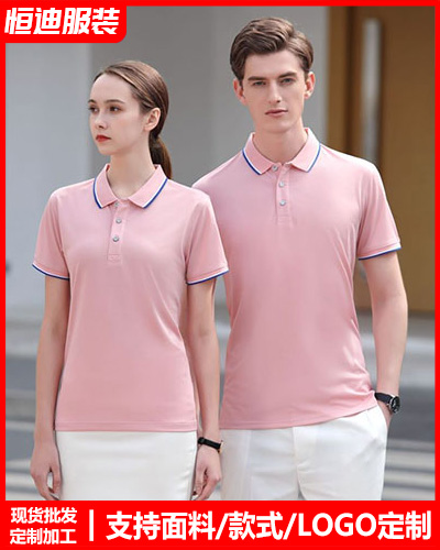 夏季短(duan)袖工作服定制