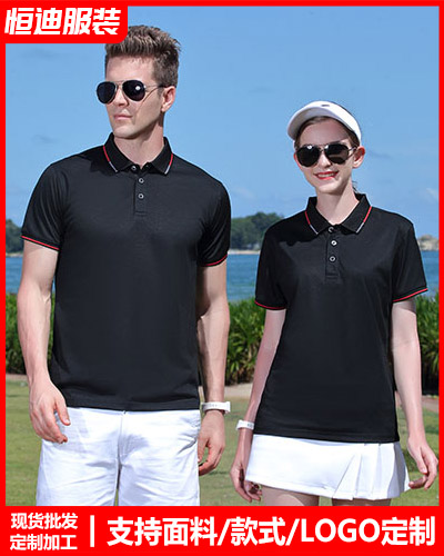 企業團(tuán)體服裝定(ding)制