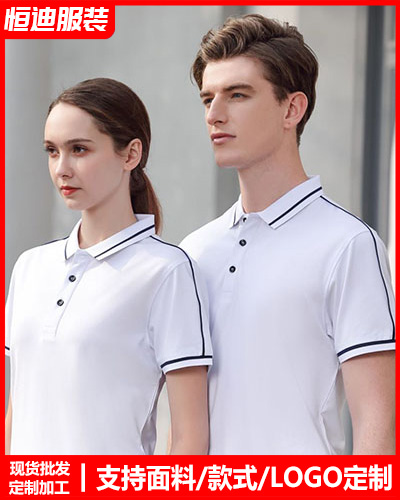 企(qǐ)業團體(ti)服裝定(ding)制