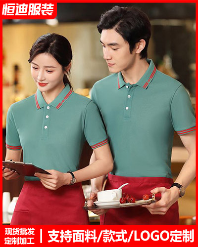 企(qi)業團體服(fú)裝定制