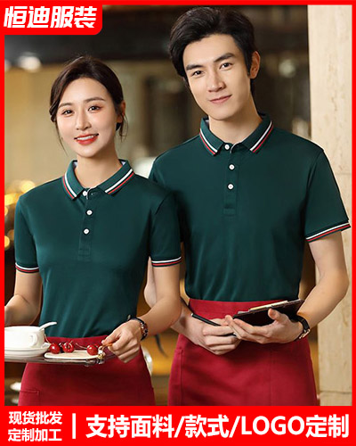 企(qi)業團體(ti)服裝定(ding)制